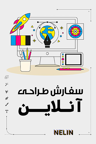 تبلیغ
