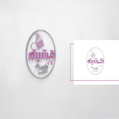 طراحی لوگو