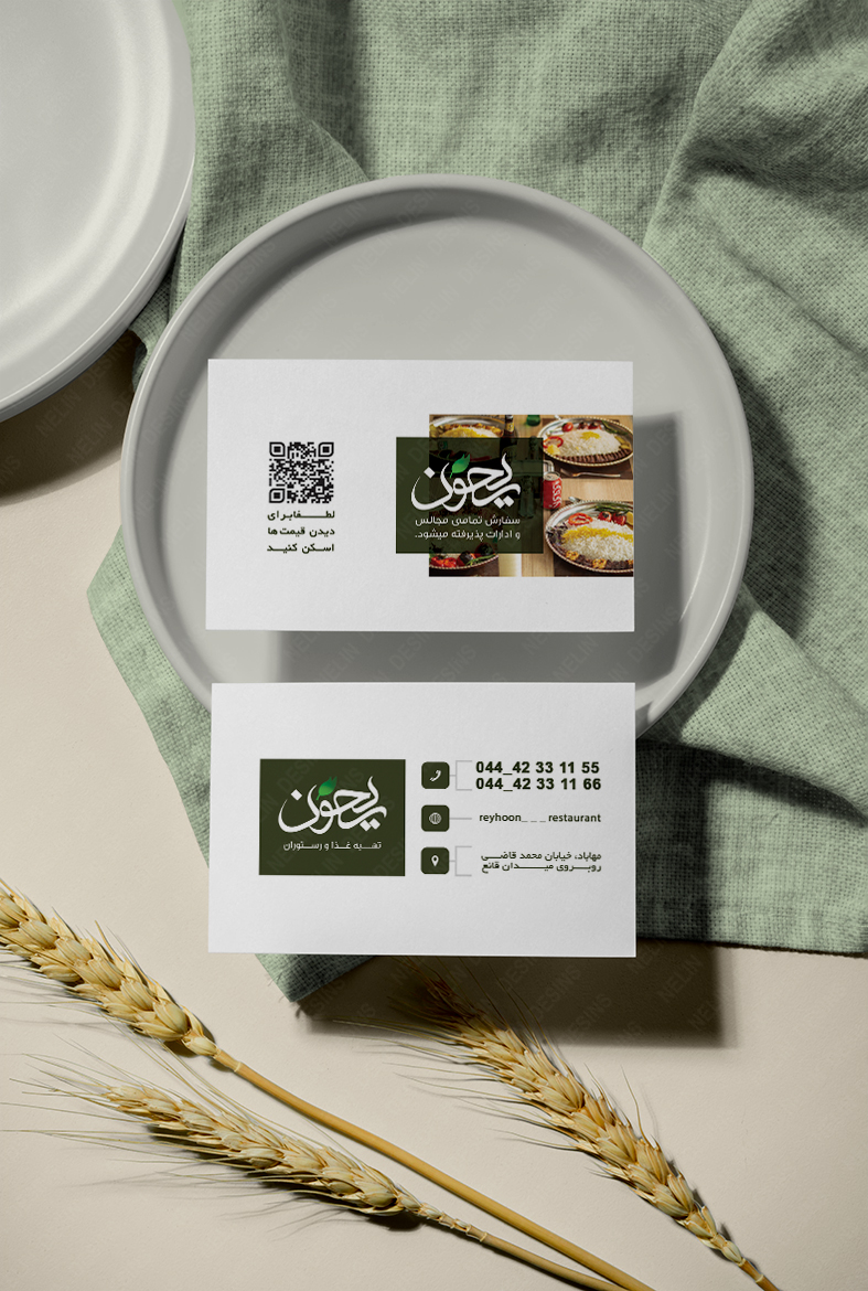 طراحی کارت ویزیت