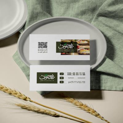 طراحی کارت ویزیت