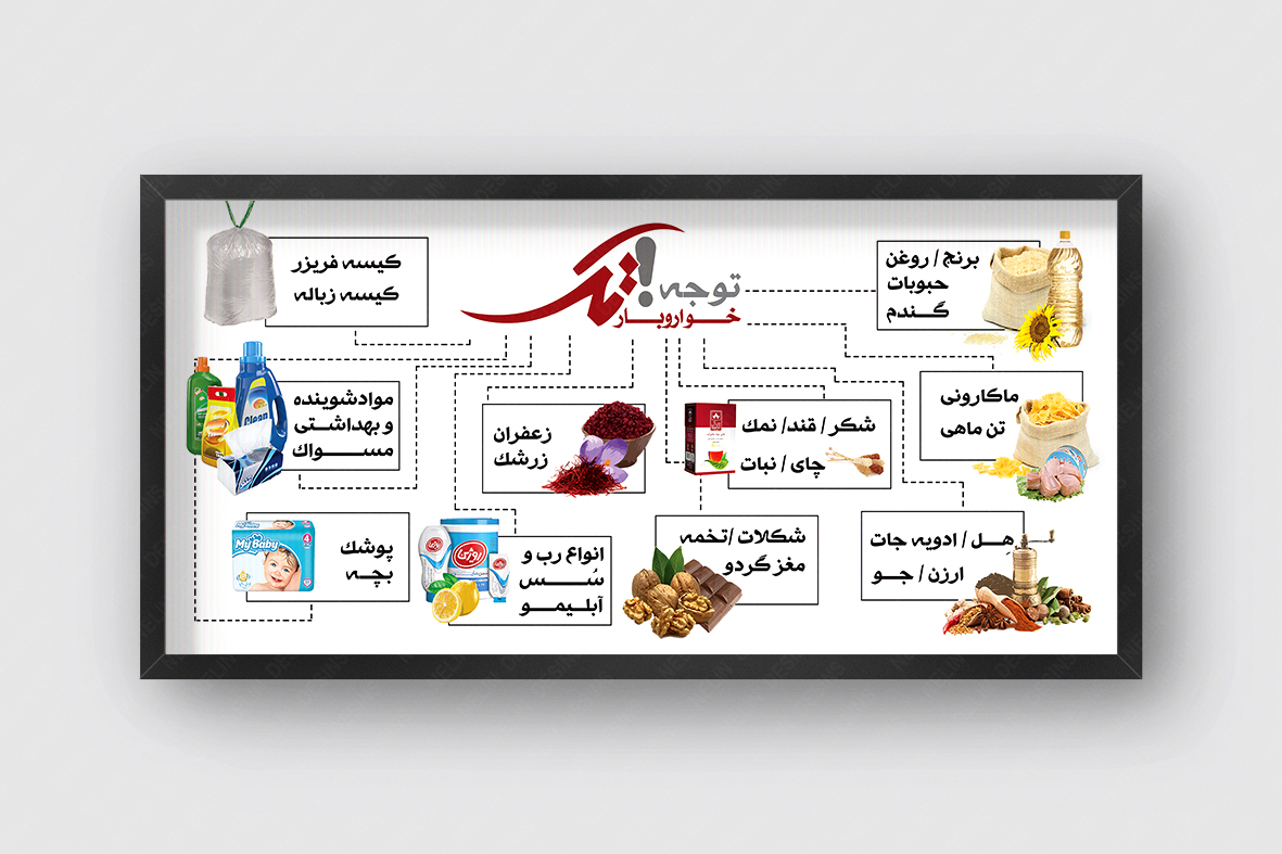 طراحی بیلبورد
