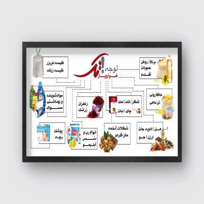 طراحی بیلبورد