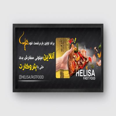 طراحی بیلبورد