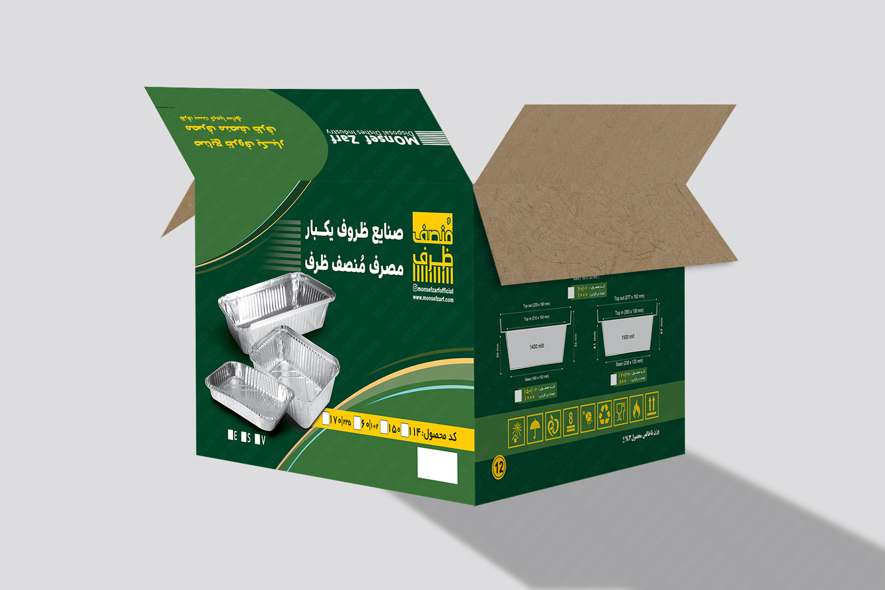 طراحی جعبه