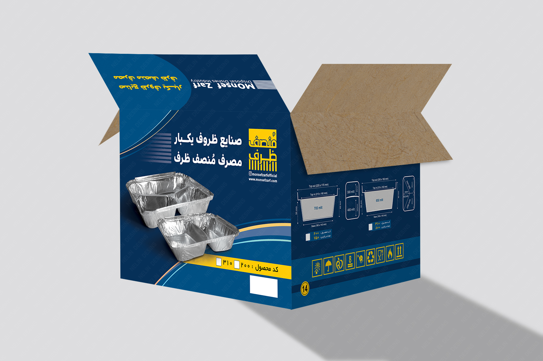 طراحی جعبه