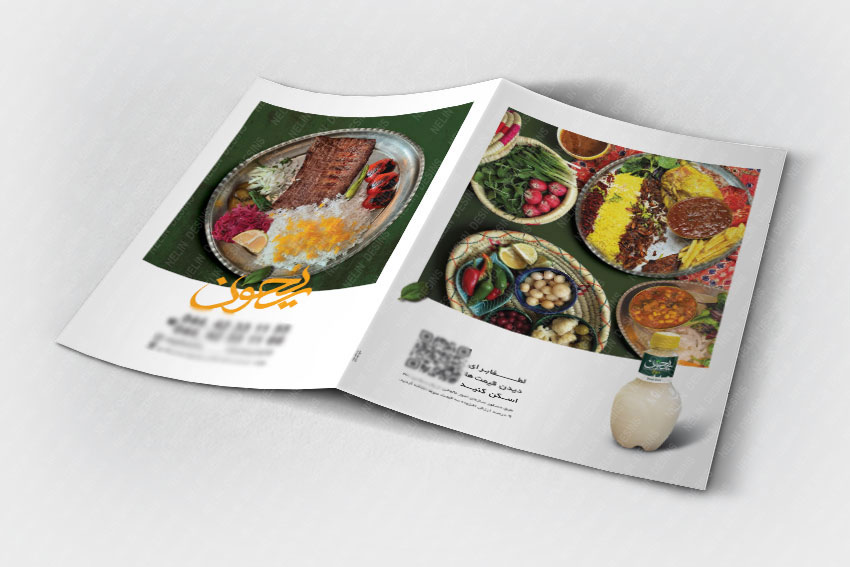 منو سه لت کد 1427