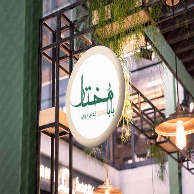 طراحی اخنصاصی لوگو تایپ