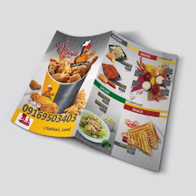 طراحی منو دولت