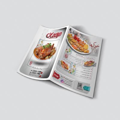 طراحی منو دولت