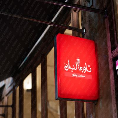 طراحی لوگو