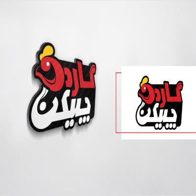 طراحی لوگو