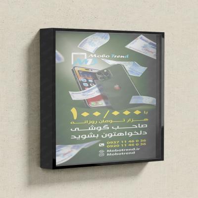 طراحی بیلبورد